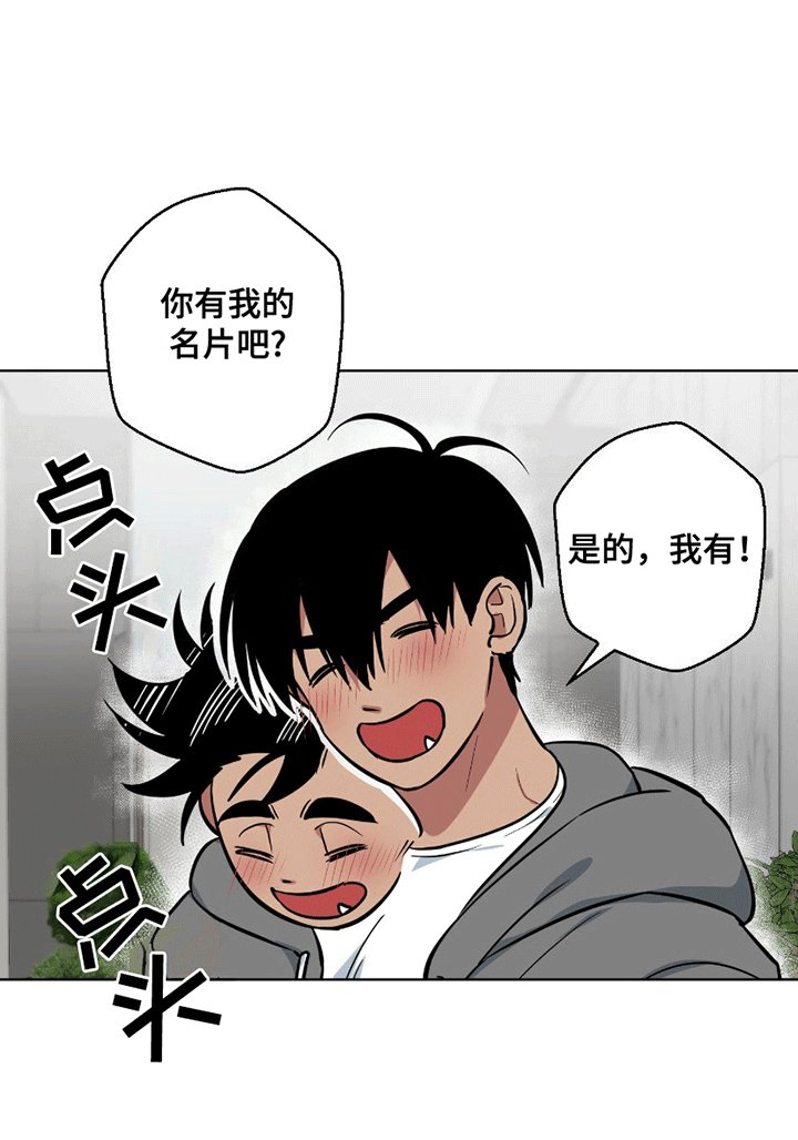 第7章：发现身份