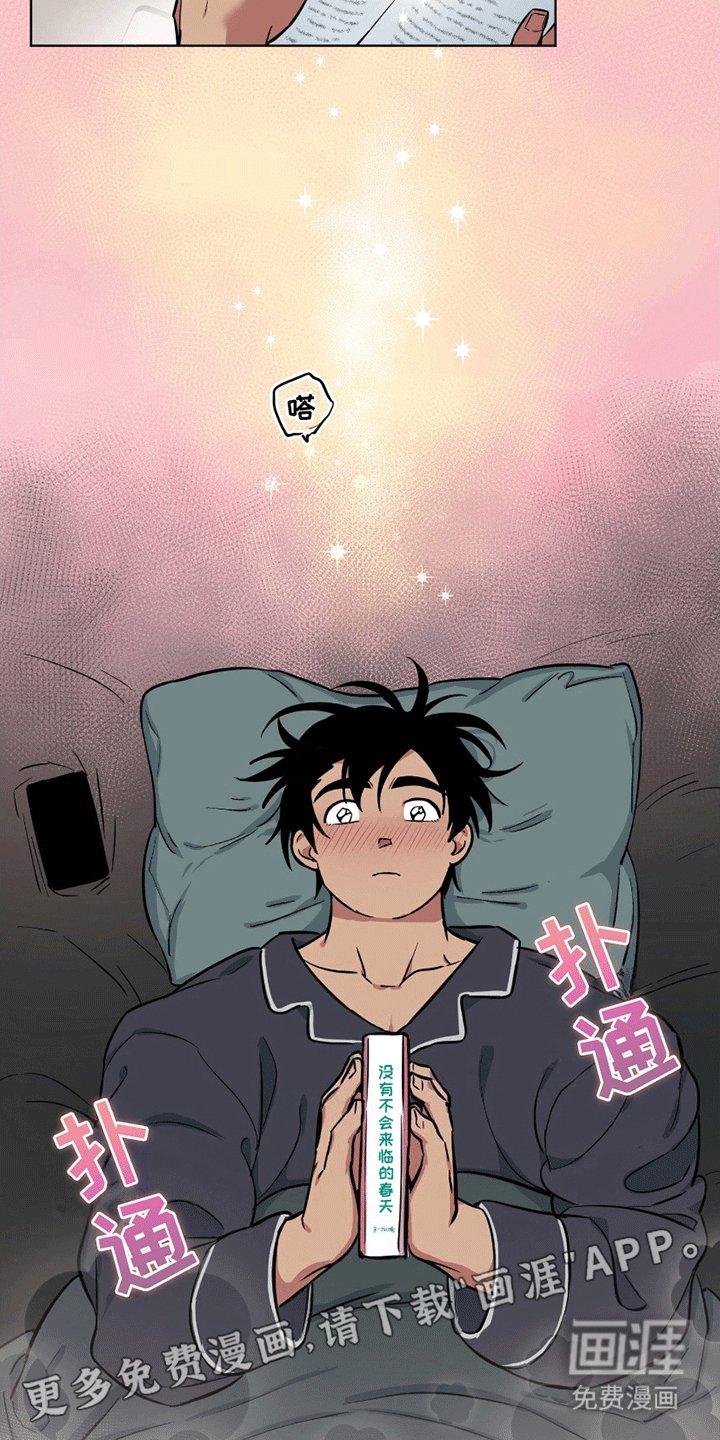 第7章：发现身份