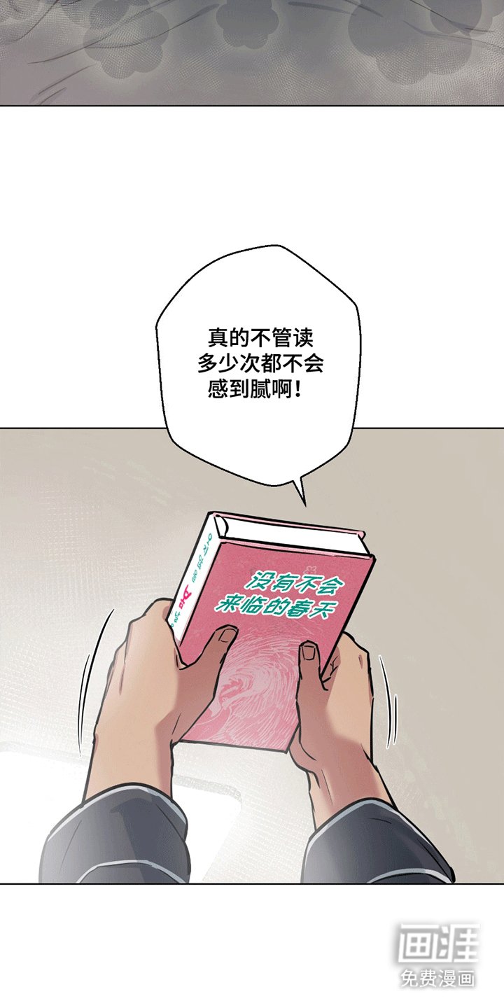 第7章：发现身份