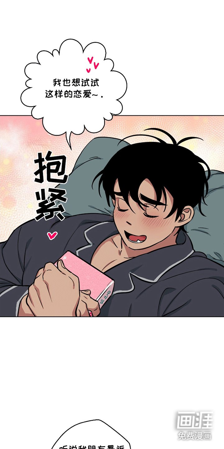第7章：发现身份