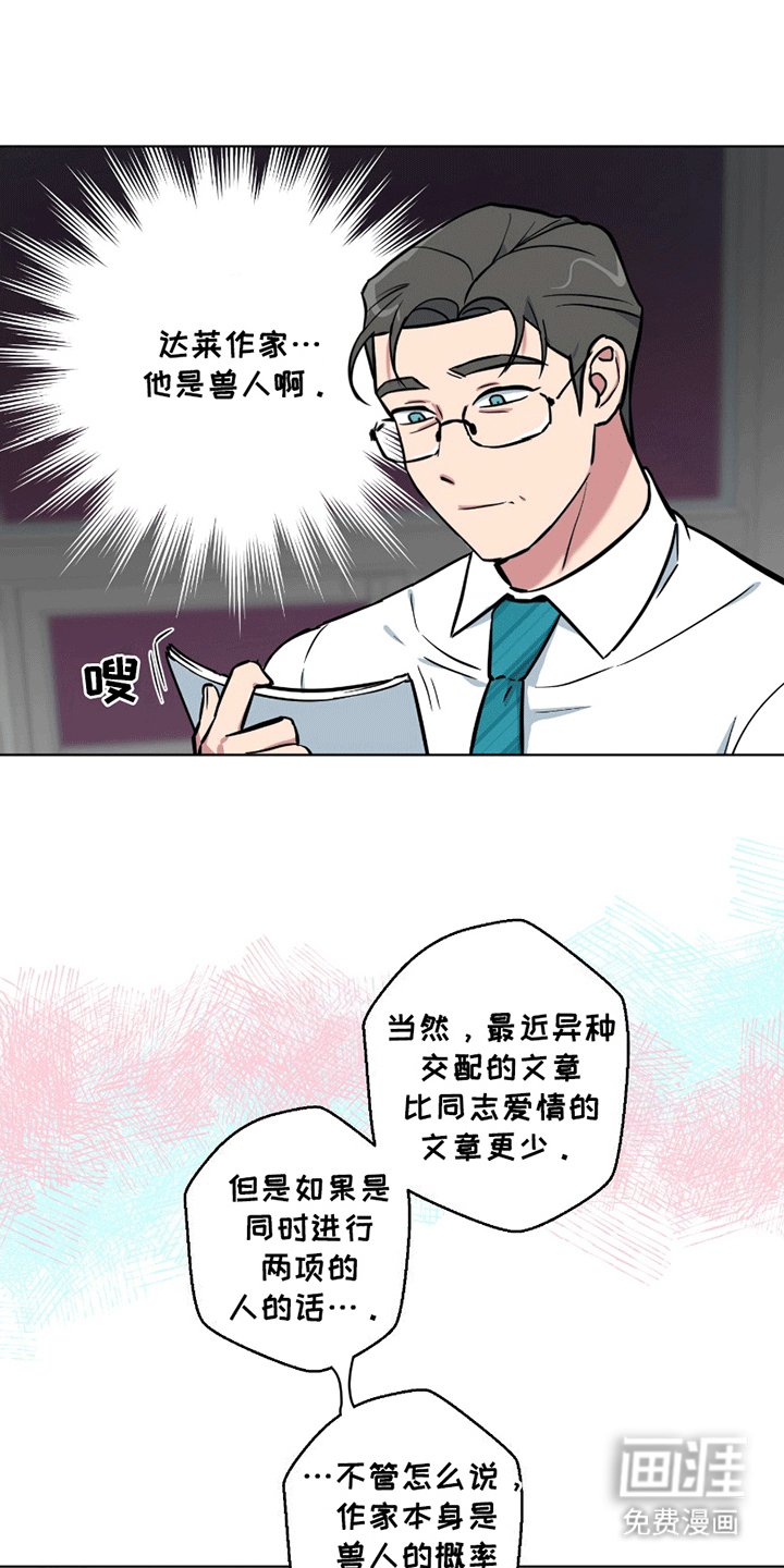 第7章：发现身份