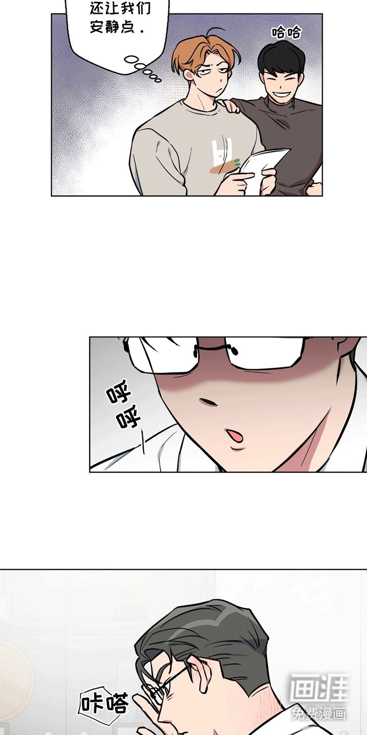 第8章：他的稿子