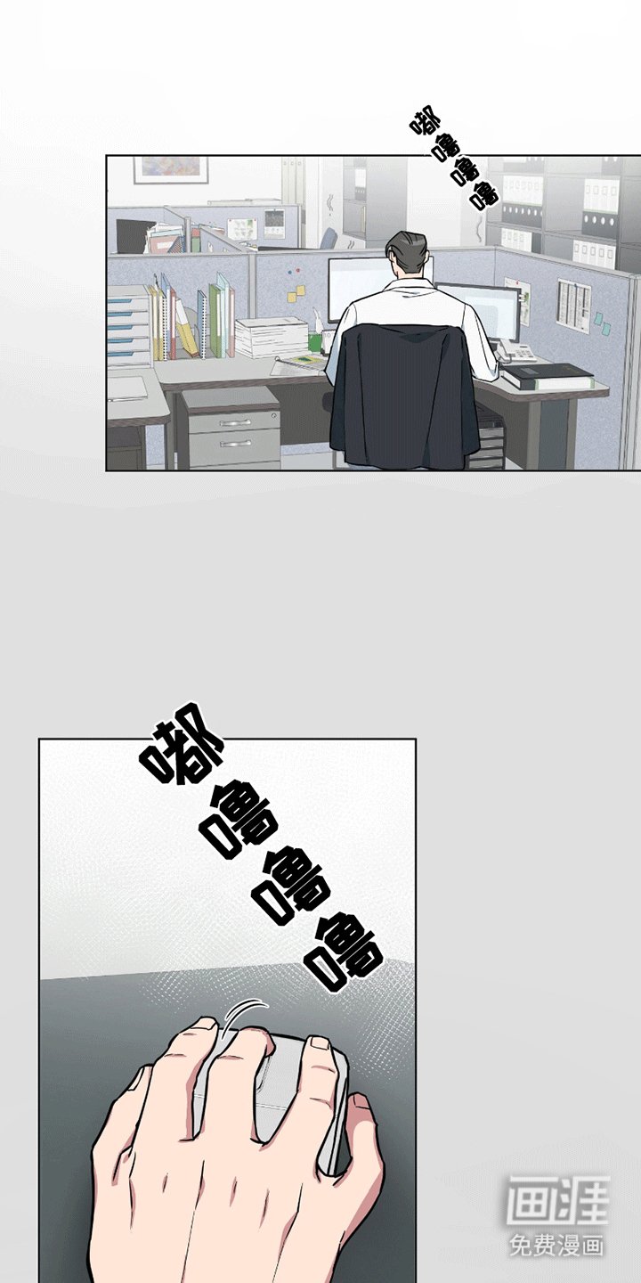 第8章：他的稿子