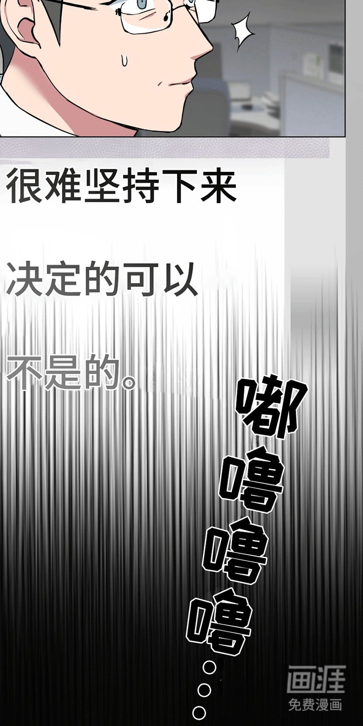 第8章：他的稿子