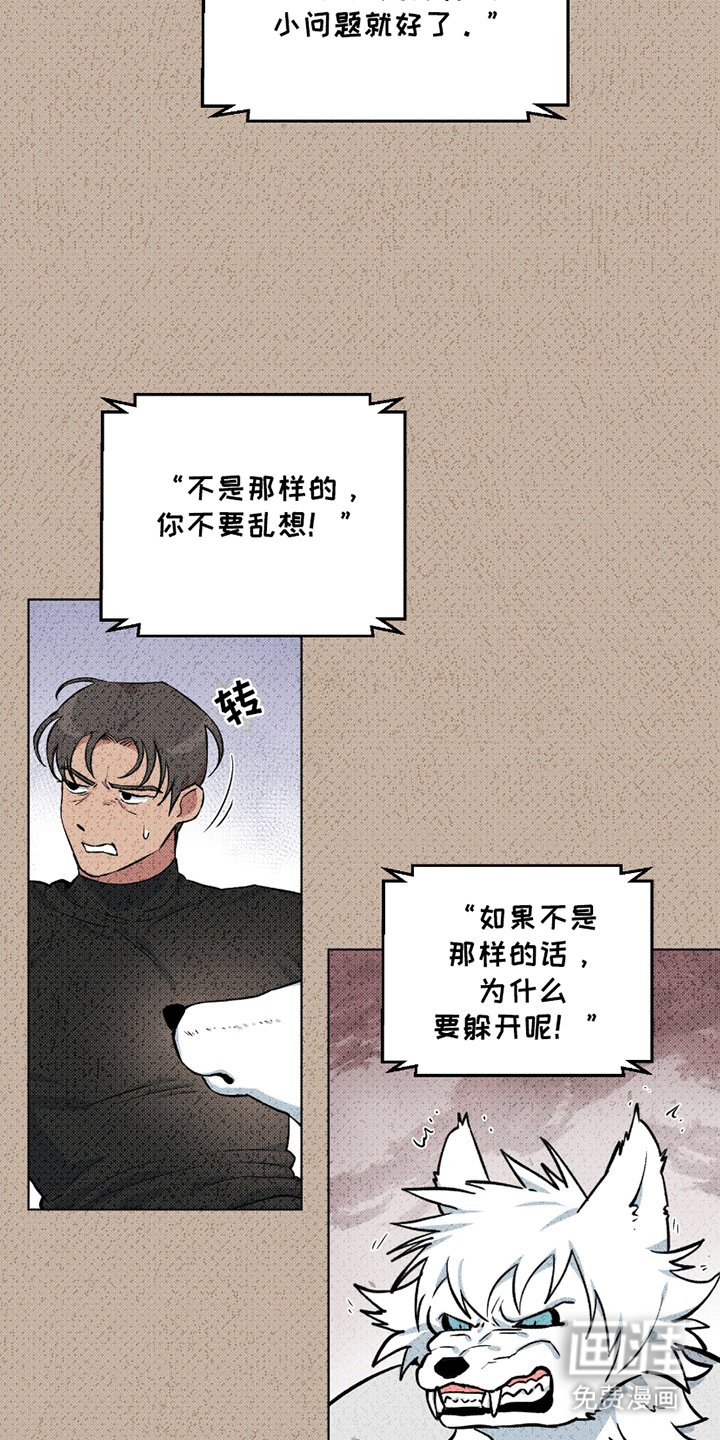 第8章：他的稿子