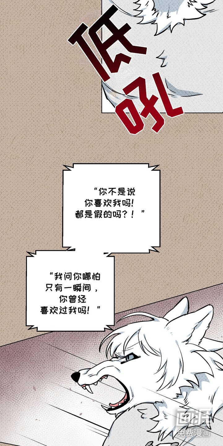 第8章：他的稿子