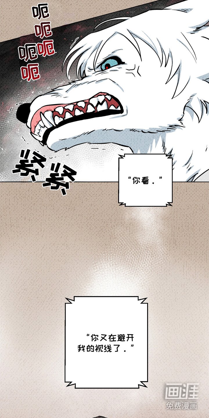 第8章：他的稿子