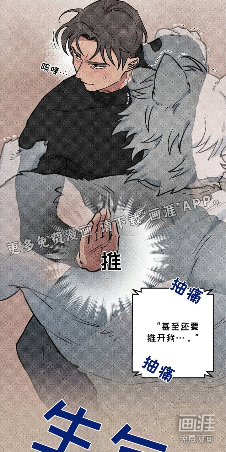 第8章：他的稿子