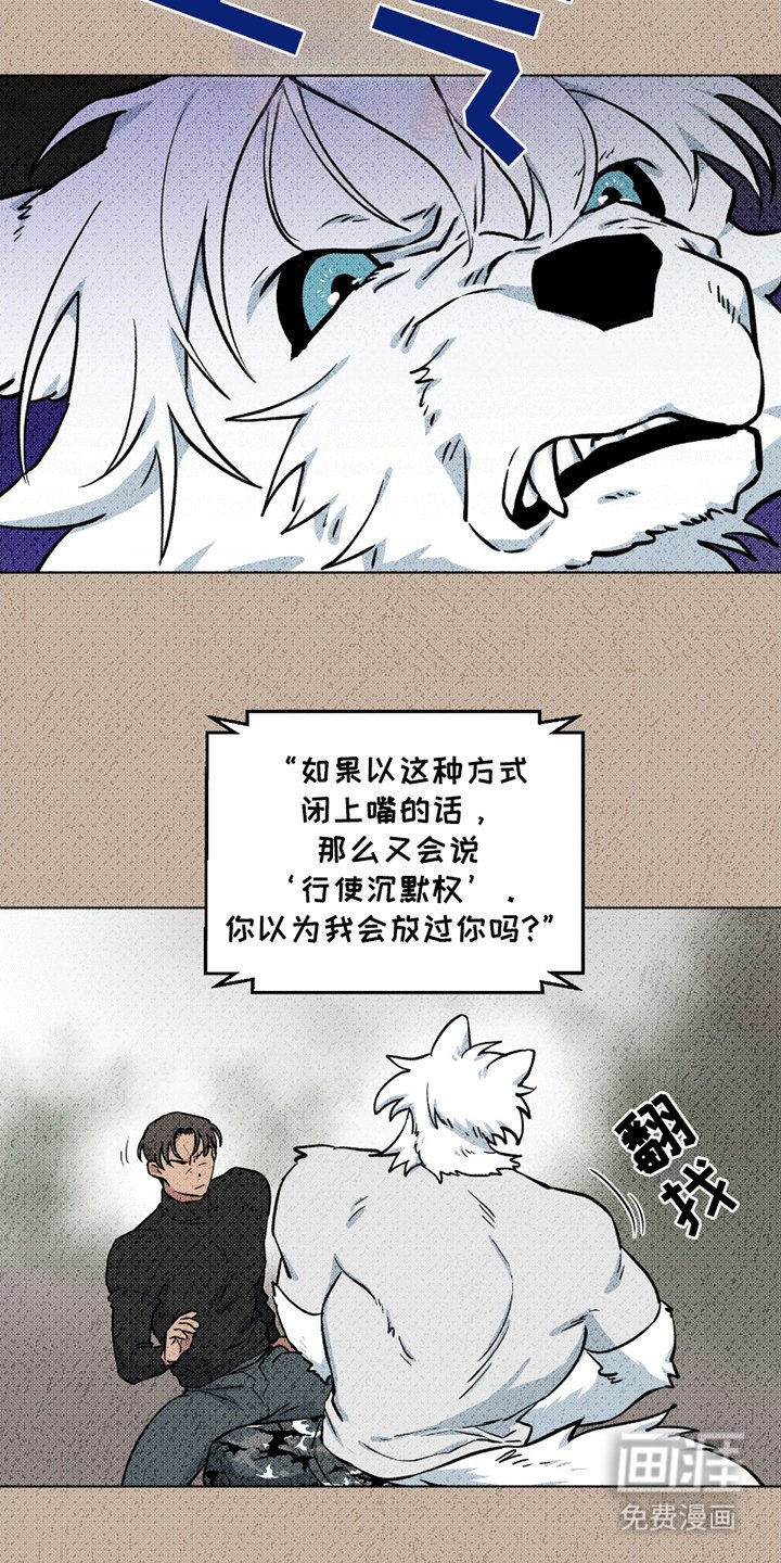 第8章：他的稿子