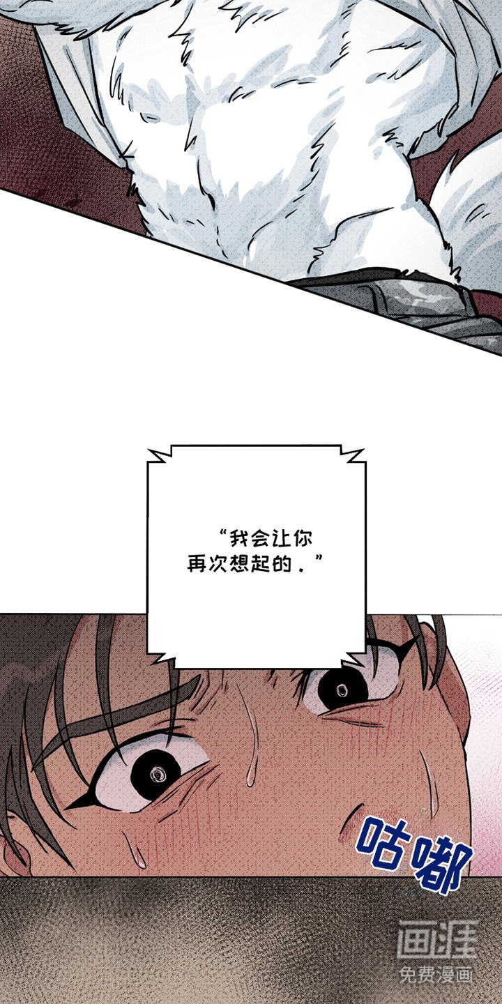 第8章：他的稿子