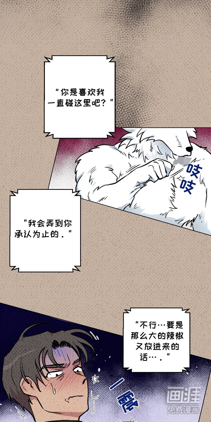 第8章：他的稿子