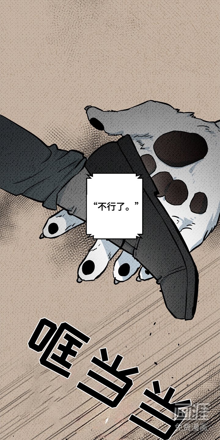 第8章：他的稿子