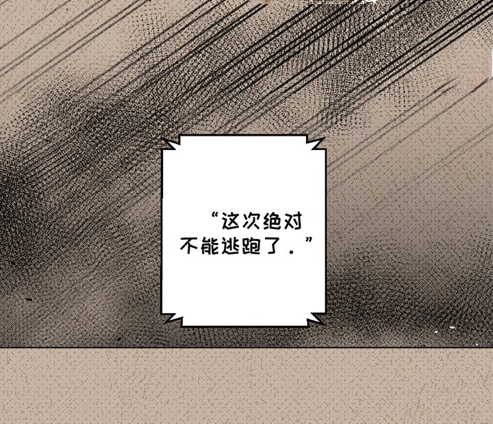 第8章：他的稿子