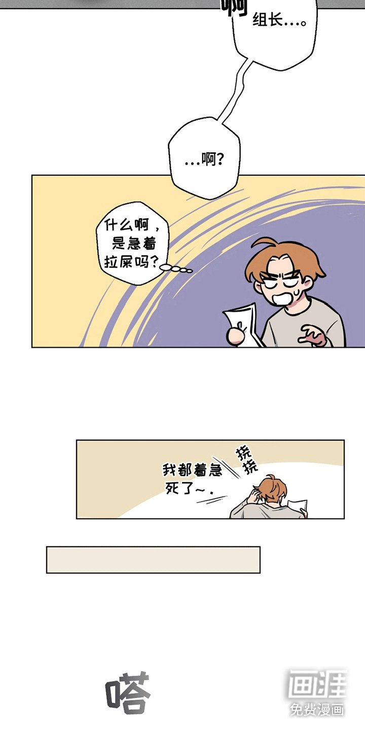 第9章：传染