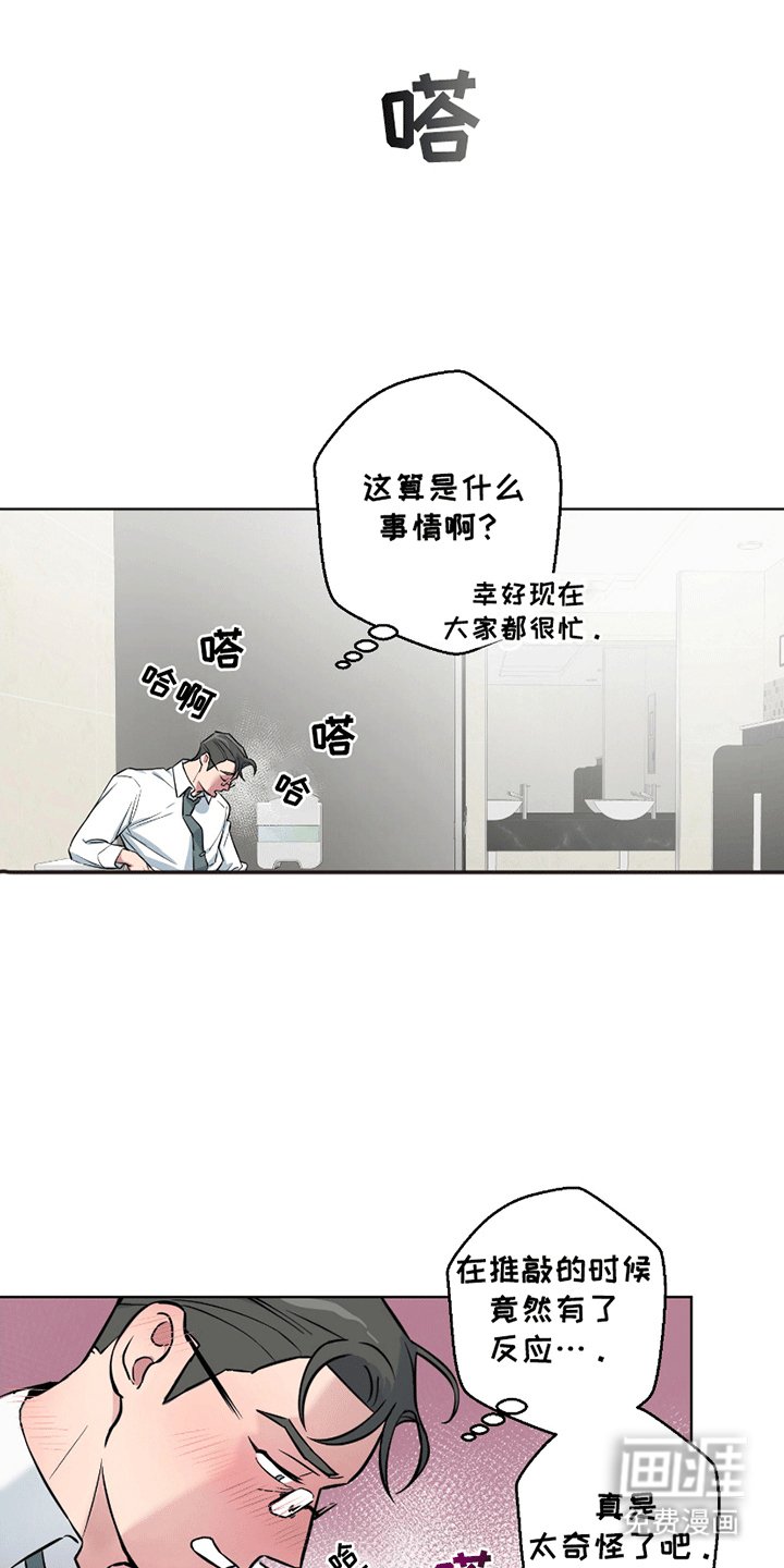 第9章：传染