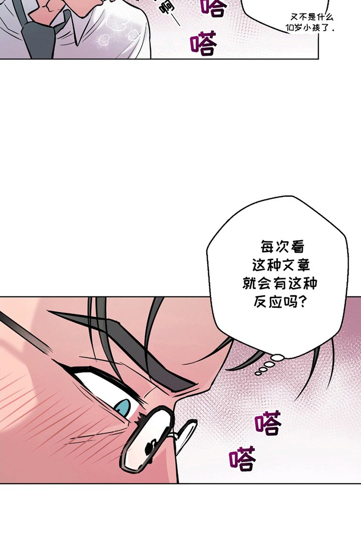 第9章：传染