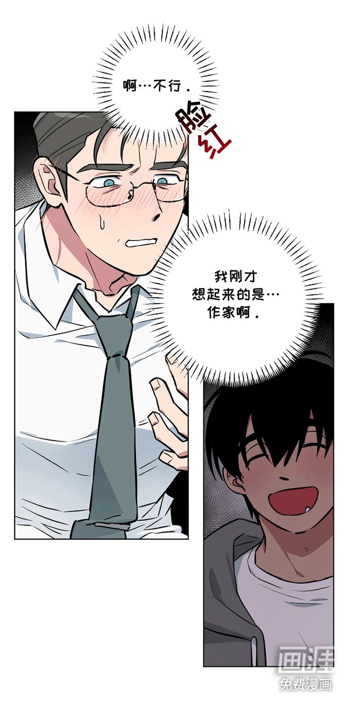 第9章：传染