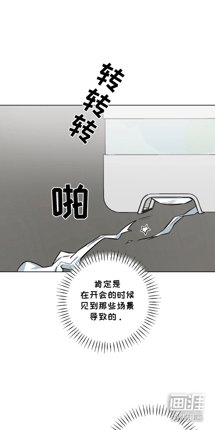 第9章：传染