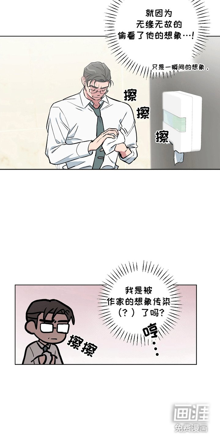 第9章：传染