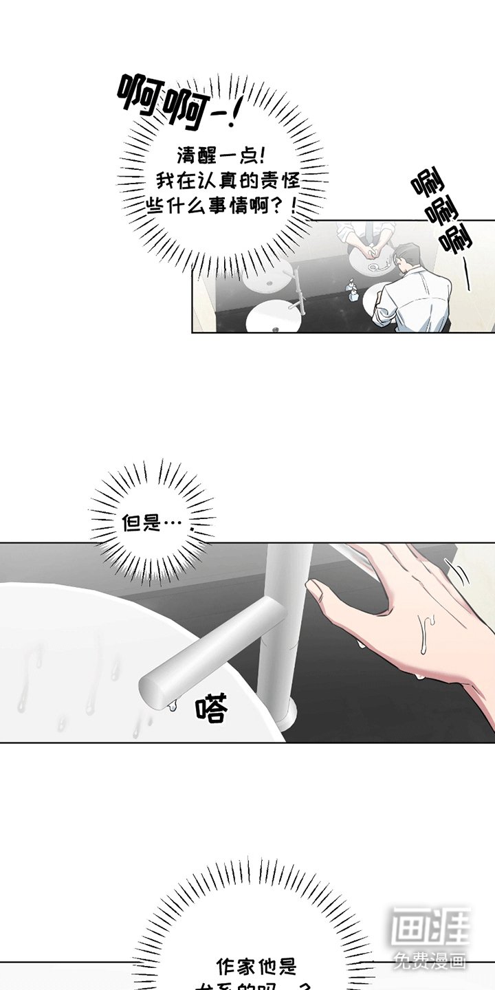 第9章：传染