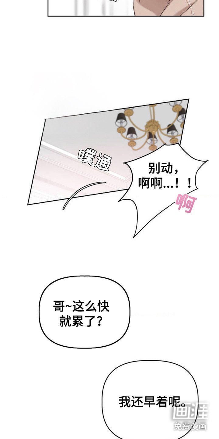第1章：复学归来