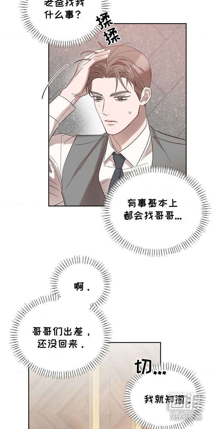 第10章：真的来了
