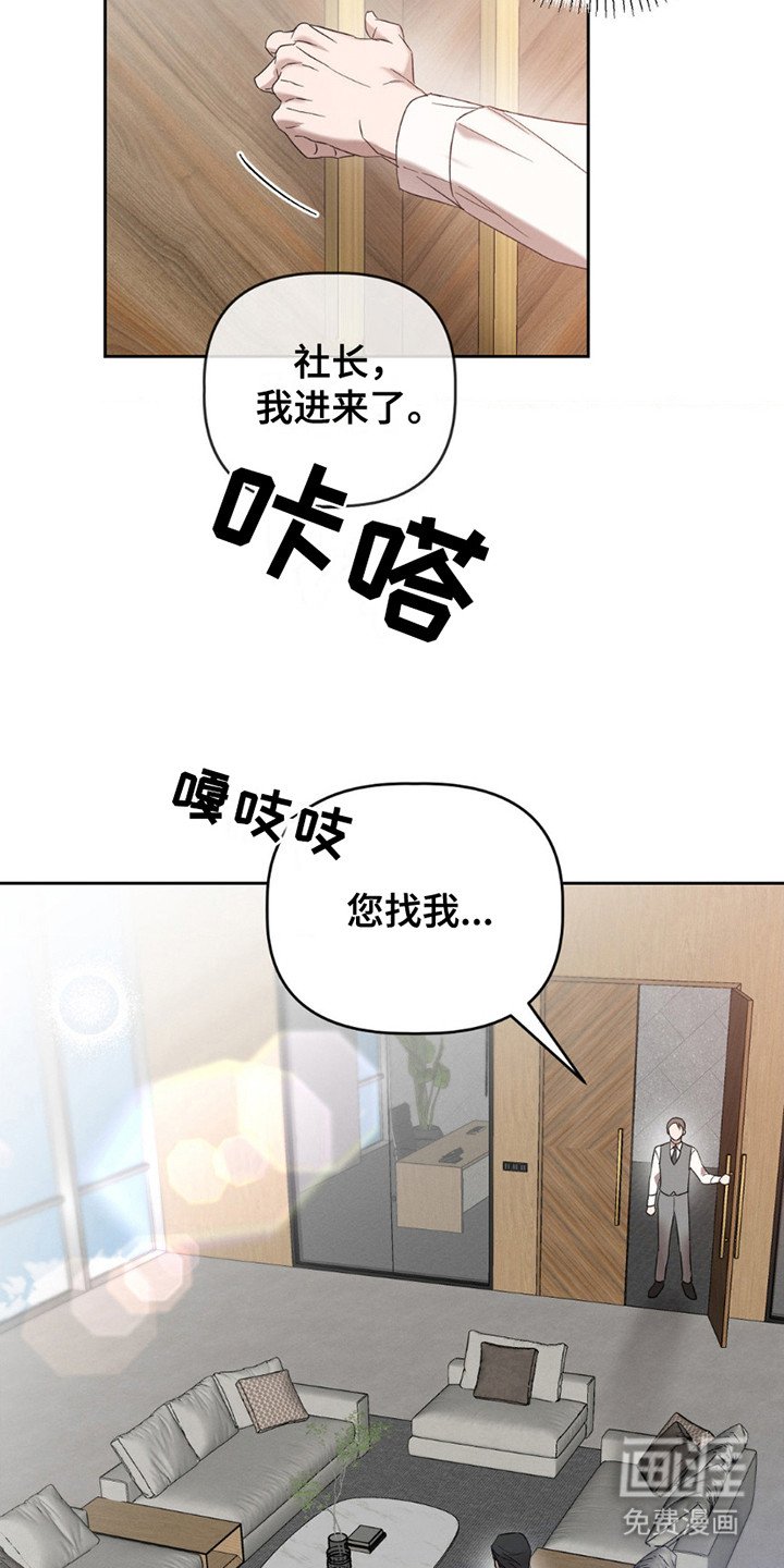 第10章：真的来了