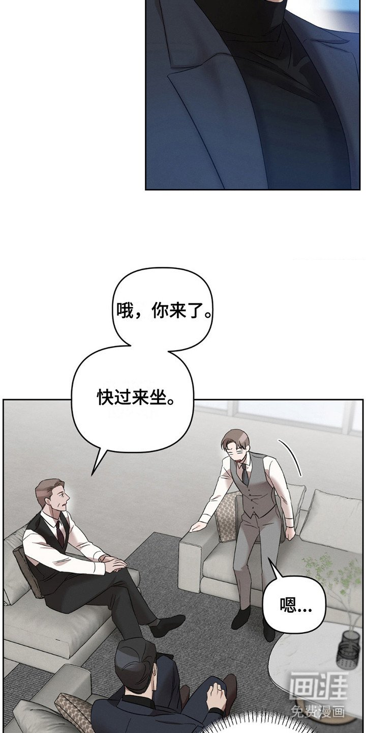 第10章：真的来了