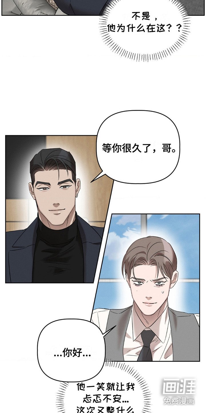 第10章：真的来了