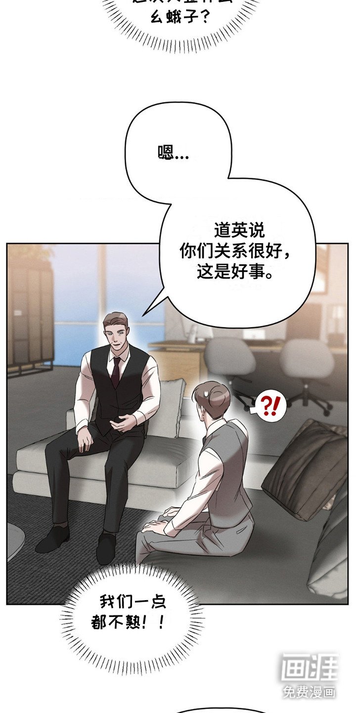 第10章：真的来了