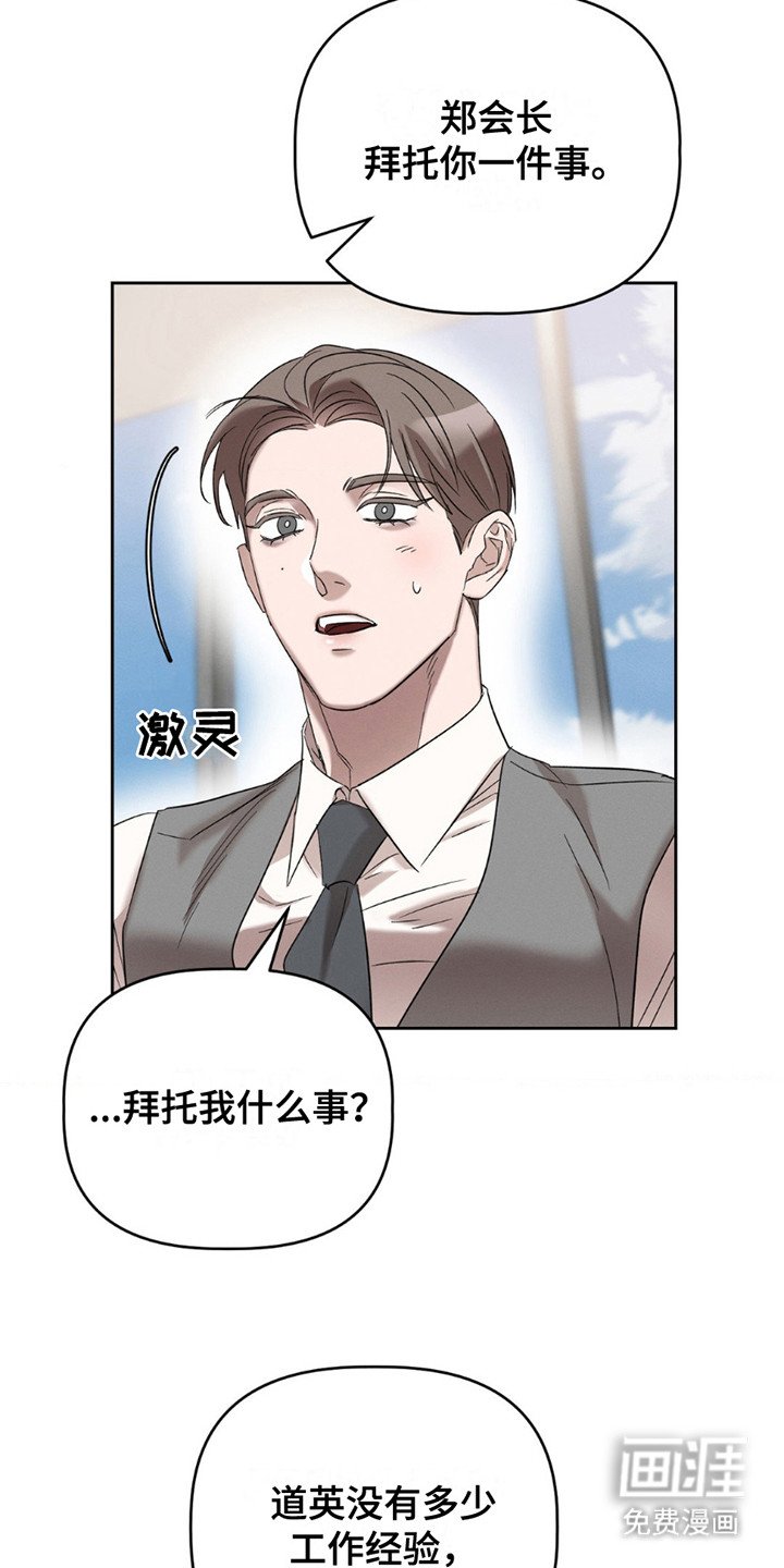 第10章：真的来了