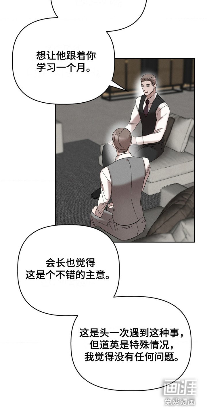 第10章：真的来了