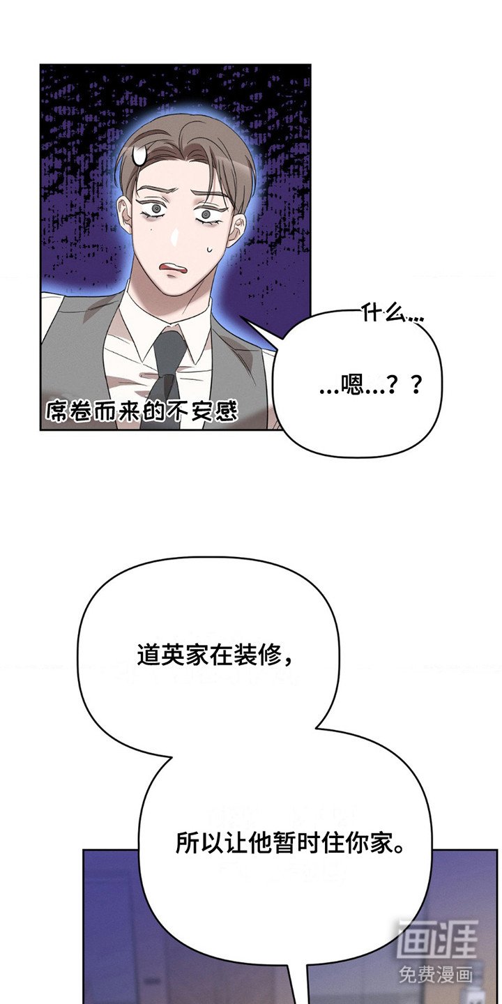 第10章：真的来了