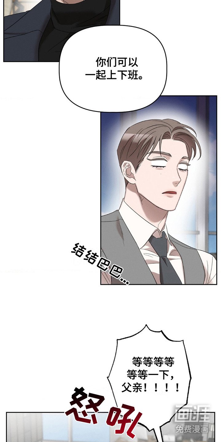 第10章：真的来了