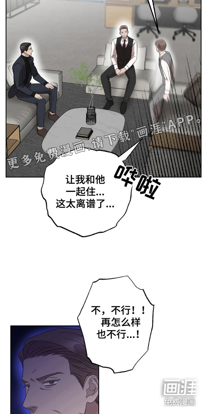 第10章：真的来了