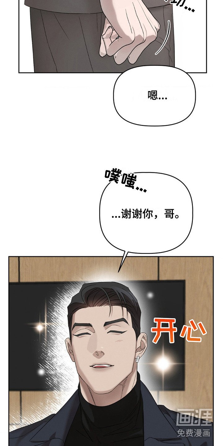 第10章：真的来了