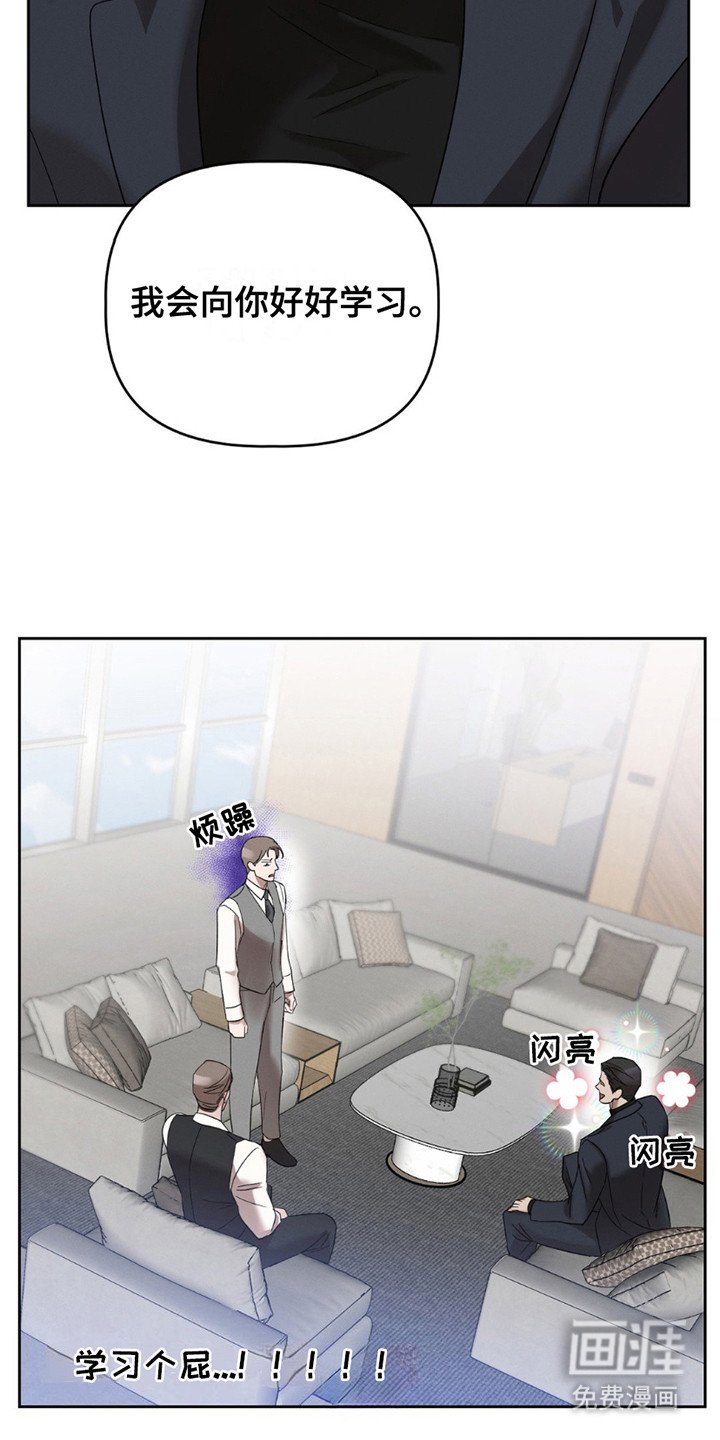 第10章：真的来了