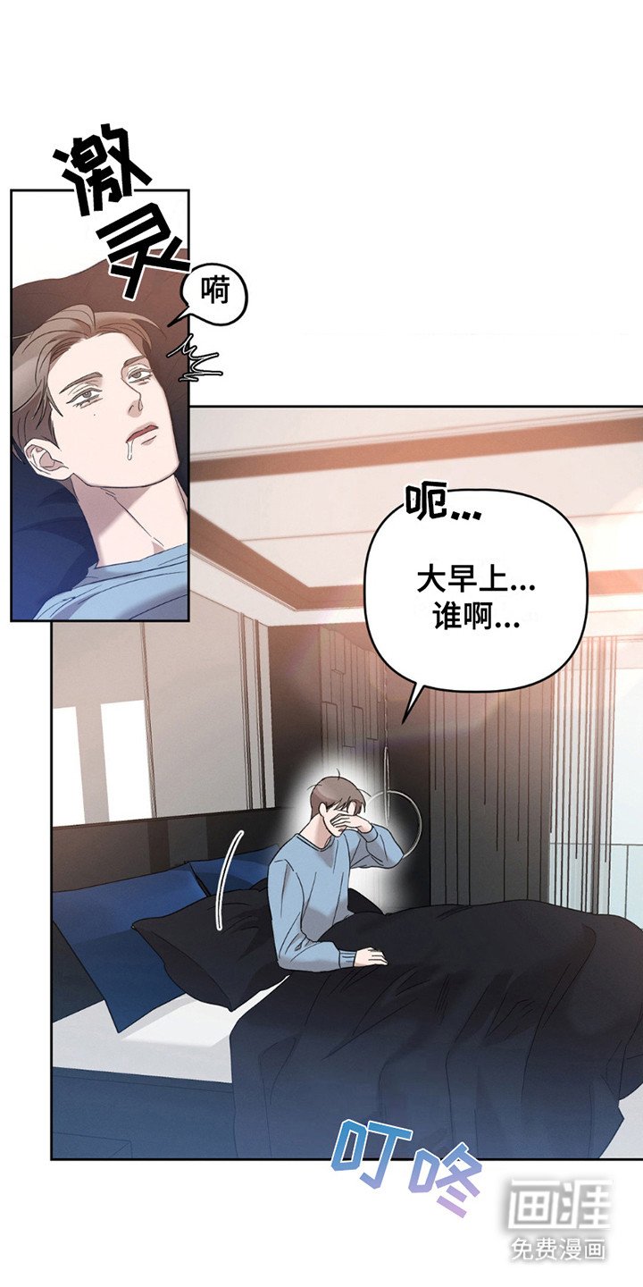 第10章：真的来了
