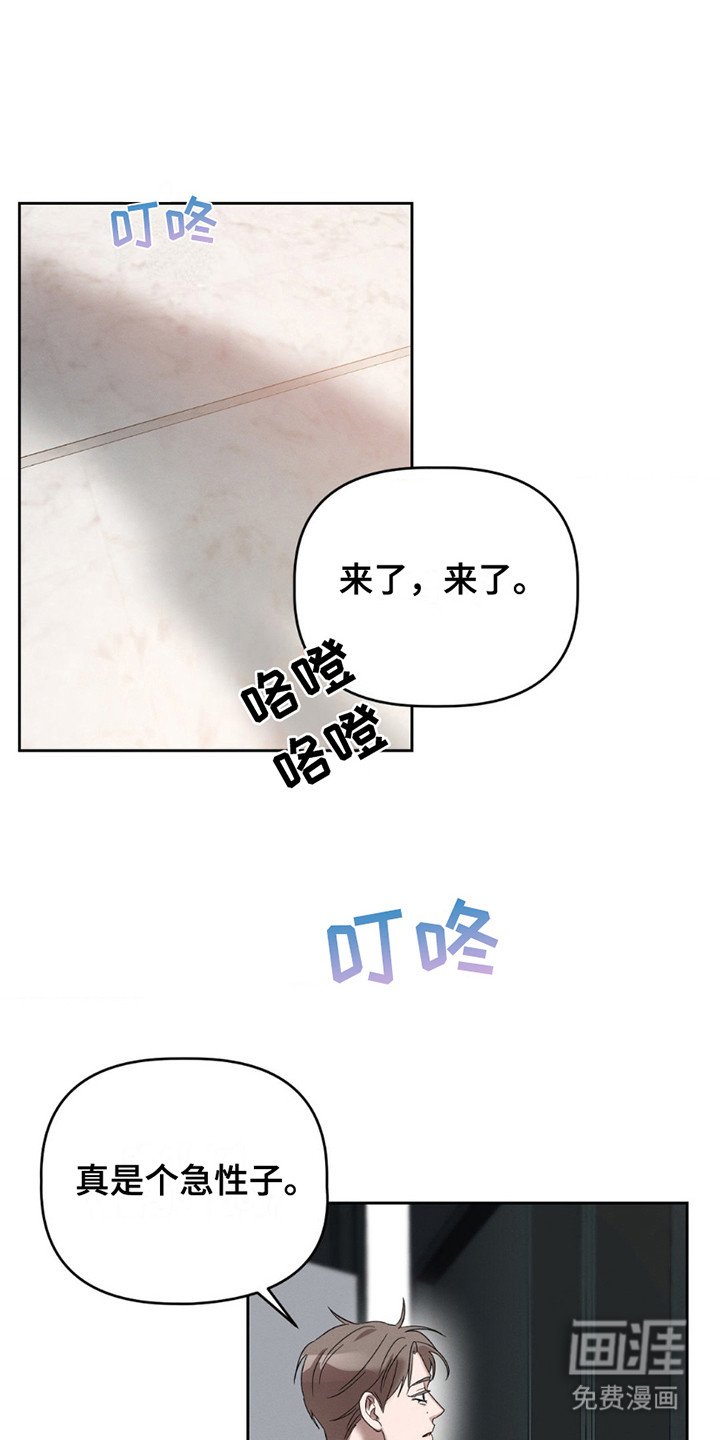 第10章：真的来了