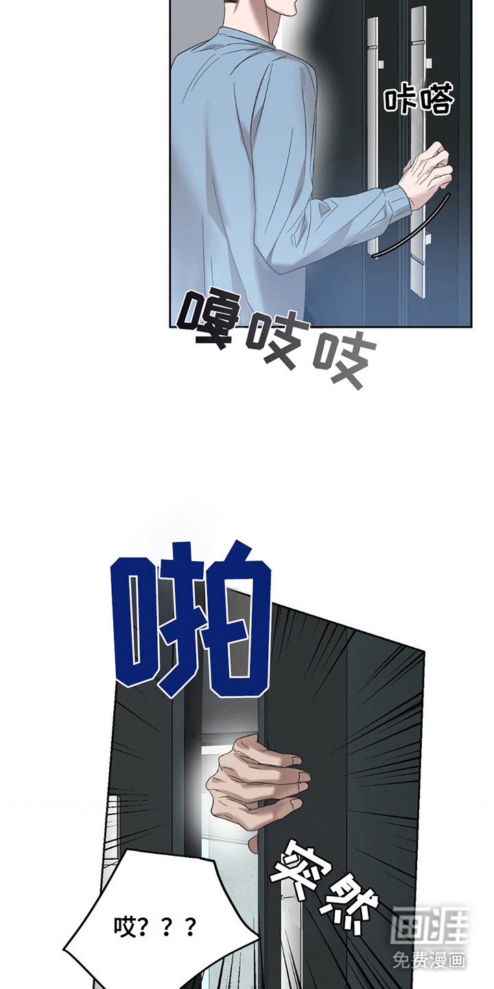 第10章：真的来了