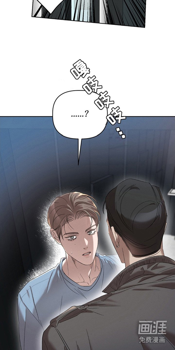 第10章：真的来了