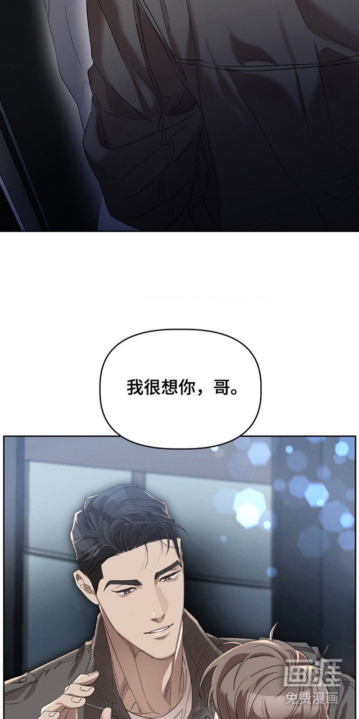 第10章：真的来了