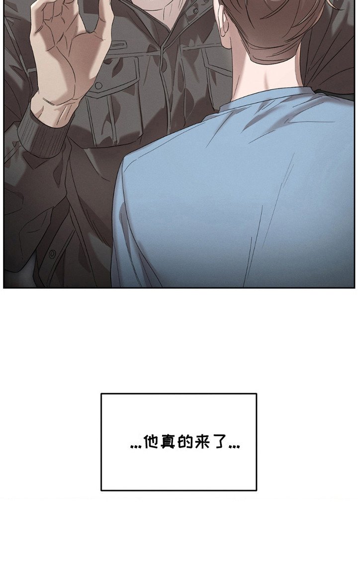 第10章：真的来了