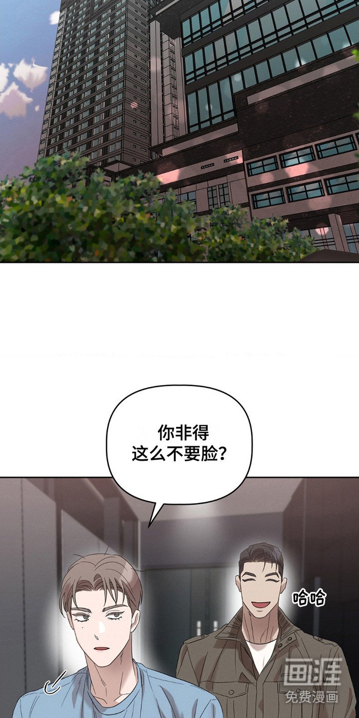 第11章：好奇心