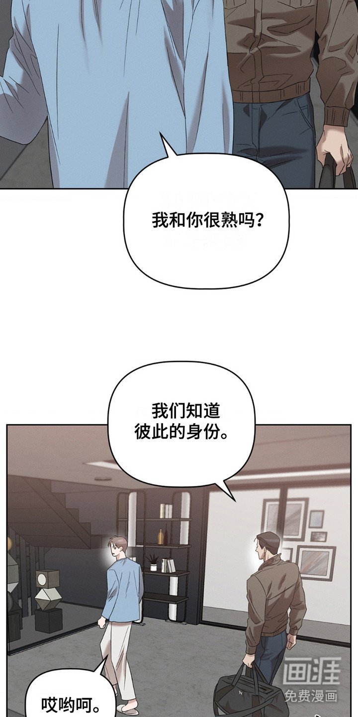 第11章：好奇心