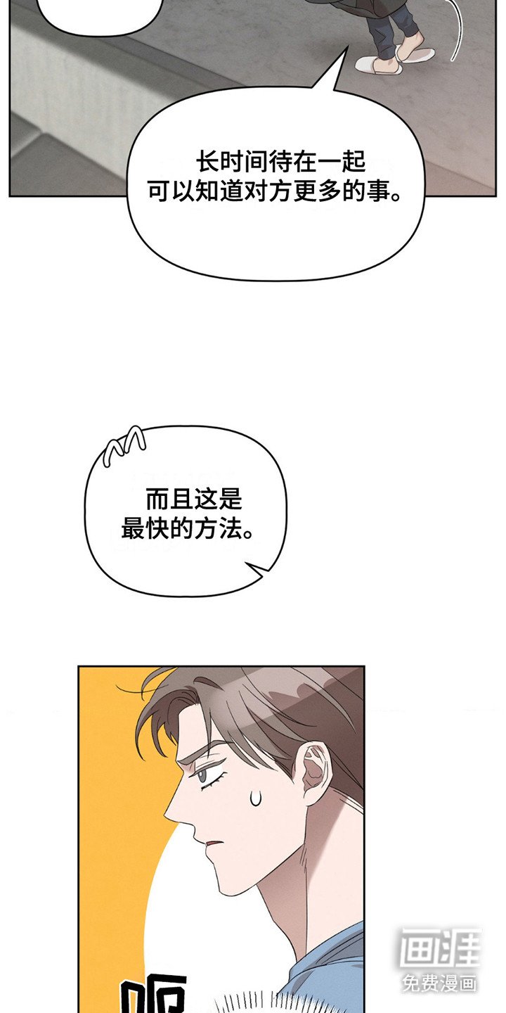 第11章：好奇心