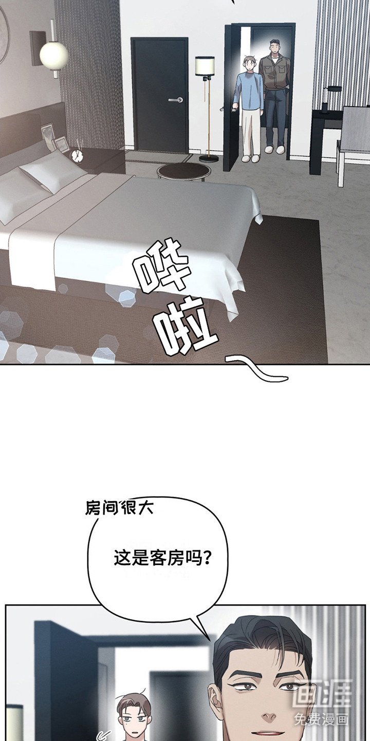 第11章：好奇心