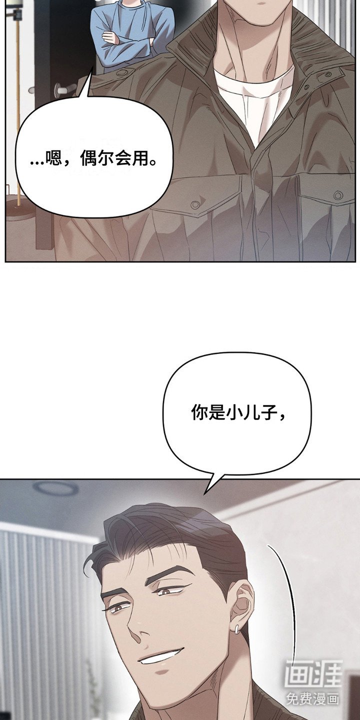 第11章：好奇心