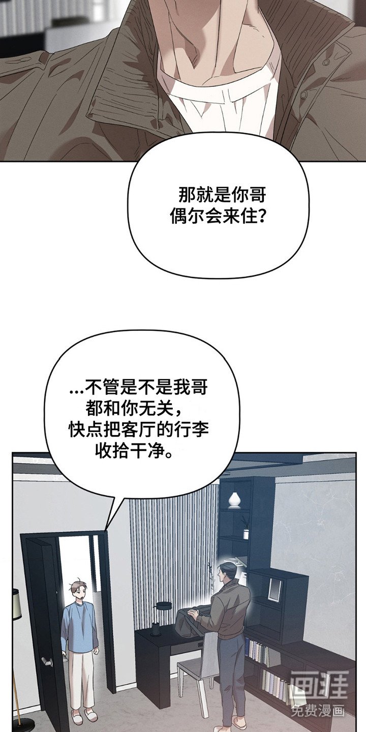 第11章：好奇心