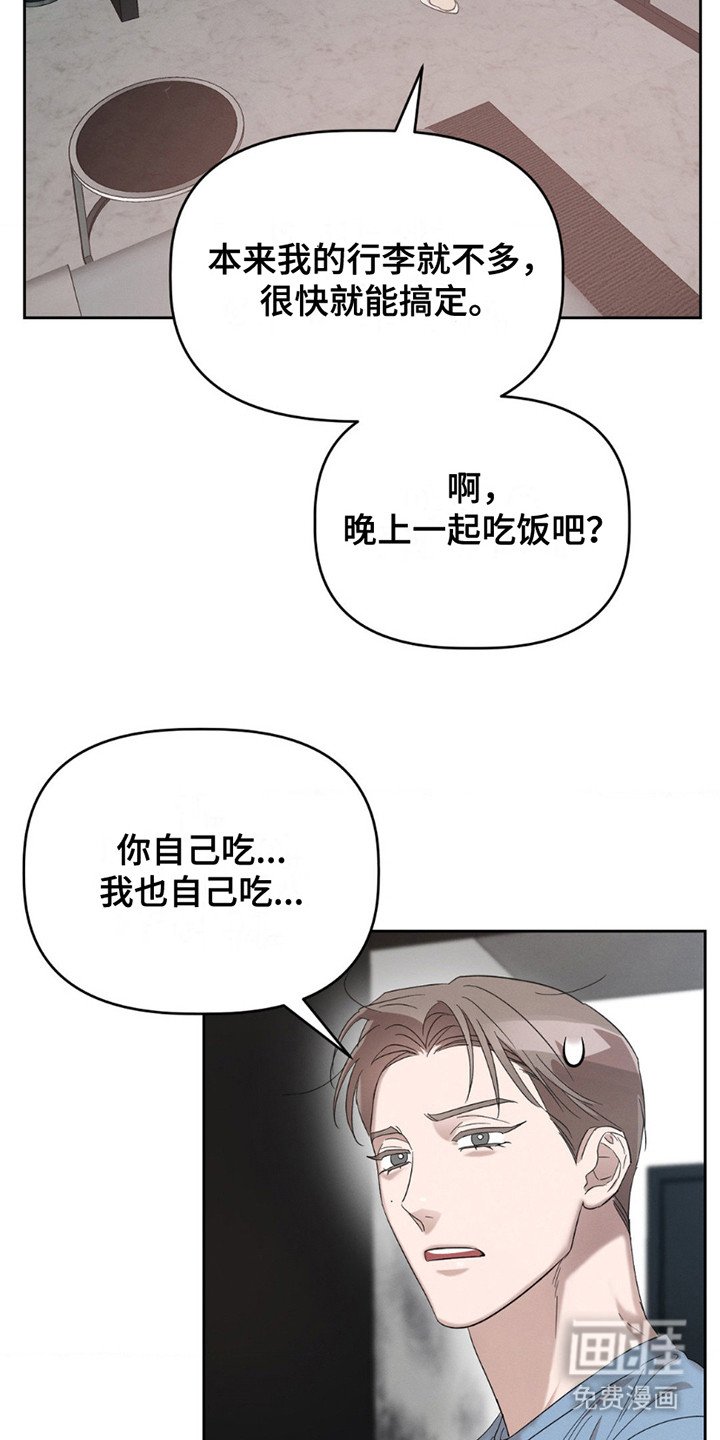 第11章：好奇心